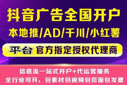 朋友圈信息流广告投放策略及成功案例解析